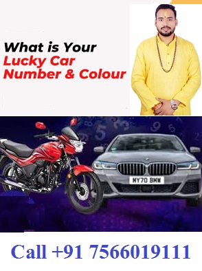 Car bike and vehicle number compatibility with numerology